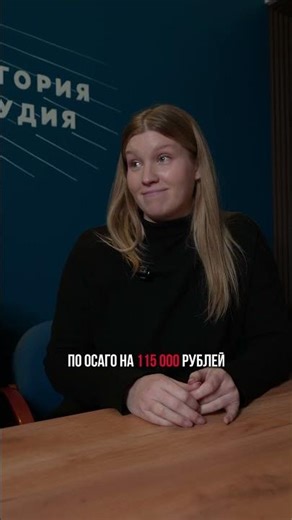 Когда обычная страховка превращается в кошмар для водителя