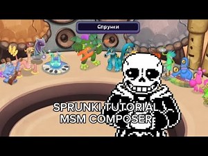 **SPRUNKI TUTORIAL** - Phase 1 [Msm composer]