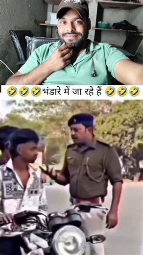 #trending #funny #comedyfilms #comedy #memes #shortvideo #shortsvideo #shortsviral #short