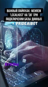 Мгновенное решение: Замените 'localhost' на 'db' и увидите разницу!