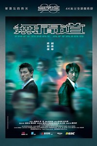Infernal Affairs | Movie Release, Showtimes & Trailer