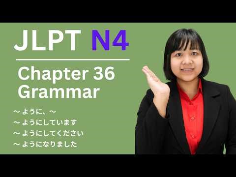 N4 grammar - chapter 36
