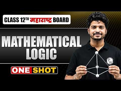 Mathematical Logic Class 12 One Shot | Maths | Maharashtra Board #class12 #hscboard