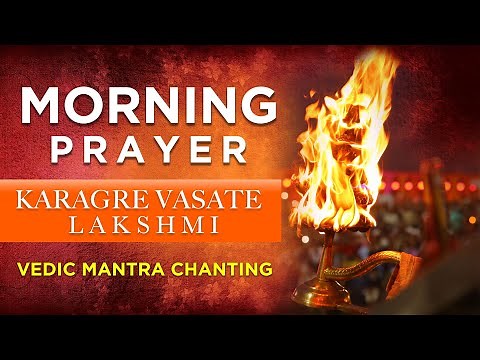 Karagre Vasate Lakshmi | Morning Prayer | Sanskrit Shloka with English Lyrics |Vedic mantra Chanting