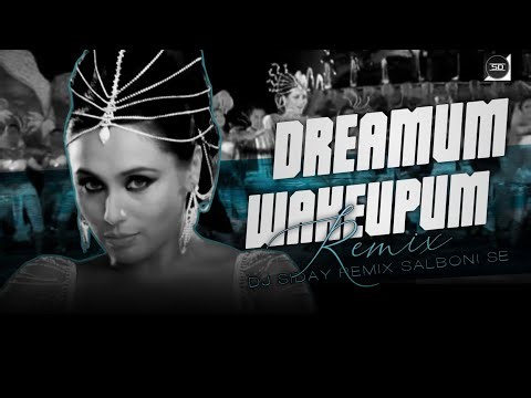 Dreamum Wakeupum Remix 🔥 Dance EDM Mix | DJ Siday 2026