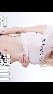 [1분PR] 정승은_2022 미스맥심 콘테스트_MAXIM