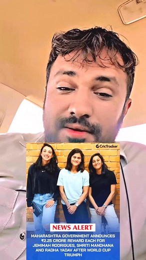 Maharashtra Government announces a ₹2.25 Crore reward for India’s World Cup-winning women’s Players 😱🏆🇮🇳 . . Follow 👉 Worldmentor00 Credits 🎥: Respective Owner – Muhammad Ishfaq . . #TeamIndia #India #WomenCricket #WorldChampions #CWC25 #ProudMoment #IndianCricket #CricketNews #CricketUpdates #mumbai #Maharashtra #bcci #fbreelsfypシ゚viralfbreelsfypシ゚viral | Worldmentor00