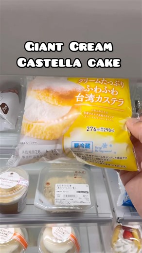 Japanese Cream Sandwich Cake #japan #japanesefood