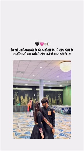 Virun🫶🏻♥️ on Instagram: "👀🫶🏻"