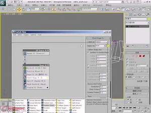 01_果飞蛋打01 [第4篇 文字演绎] [3ds Max PF高级案例]