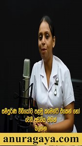 69K views · 1.2K reactions | modelhubslkr.blogspot.com පොඩි ඒවගෙන් ඇතිද බබාට කිරි දෙන්න... #trend #trendingpost #trendingnow #trendingreelsvideo #trendingvideo #trendingreels #viralreelschallenge #viralchallenge #viralpost #viralreelsシ #viralpost2025シ#reelsvideoシ #reelschallenge #reelsviralシfb #reelsfbシ | විවාහ ජීවිතය | Facebook