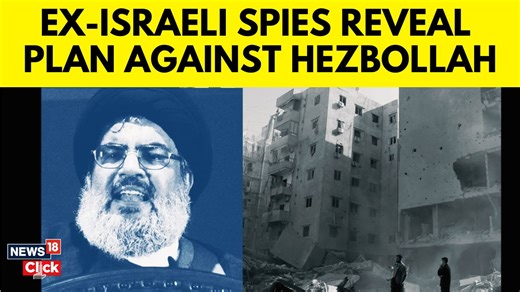 Recently retired Israeli spies revealed a decade-long operation to deliver explosive pagers to Hezbollah terrorists. Watch the video to know more #israel #hezbollah #pagers #israelhezbollahwar | News18