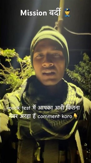 SSC GD Exam #ssbgd #bsf #itbp #crpf #ssb #cisf #assamrifles #army