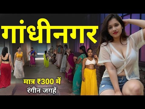 Gandhinagar || यहां की सबसे रंगीन जगहें, मात्र ₹300 में पूरा घूमन सकते है | Gandhinagar Gujarat
