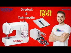 Brother LX27NT Overlock & Twin Needle Demo #lx27nt #twinneedle #overlock #sidecutter #sewingmachine
