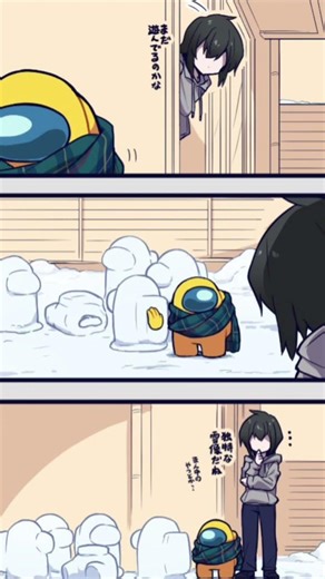 among us cute animation #amongusanimations #cute #subscribe