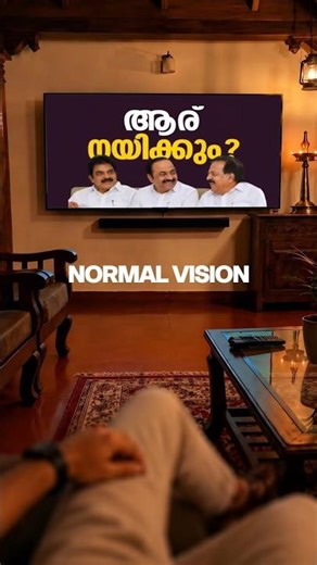 What Type of Vision Do You Have? | Vision Problems | The Eye Foundation