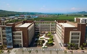 延边职业技术学院宣传片