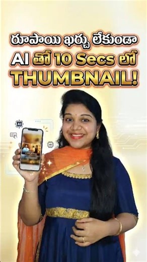 Create AI Thumbnails in 10 secs! #Shorts #thumbnailediting #jyothinandyal #ai #trending