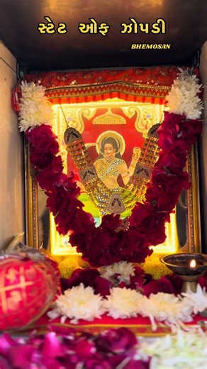 Zopadi ma new status #mataji #zopadi #jahu #gujrat #bhuvaji #views