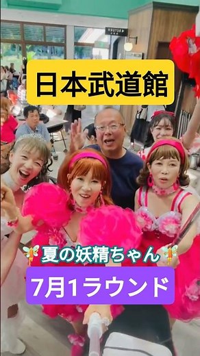 Seiko-chan Concert: Recap of the 2-Day Nippon Budokan Show in July 2026 #SeikoMatsuda #SeikoMatsu...