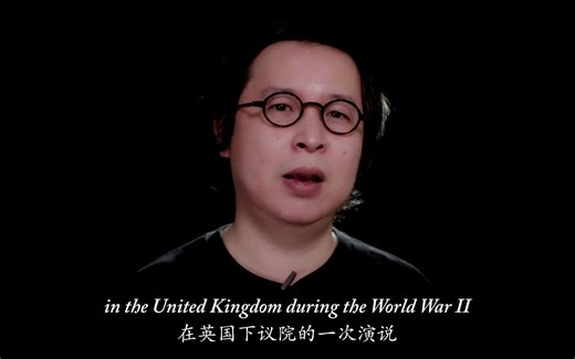 夏鹏英语演讲 | 丘吉尔《热血、辛劳、汗水和眼泪》