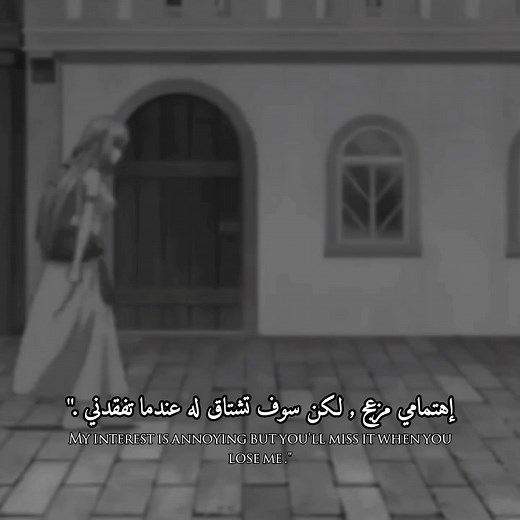 الانستا في البايو 🖤🥀 #tiktoklongs #foryoupage #best_phrase_designers #fyp #al_team_designers #viral #mk_islem #عبارات_حزينه💔