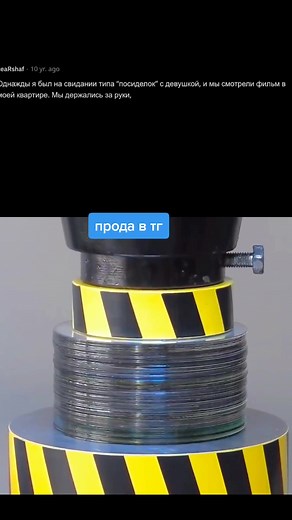 ☢️atom☢️ на TikTok