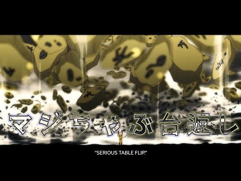 SAITAMA'S 4 CONSECUTIVE SERIOUS ATTACKS | One Punch Man 155 Fan Animation (webcomic)