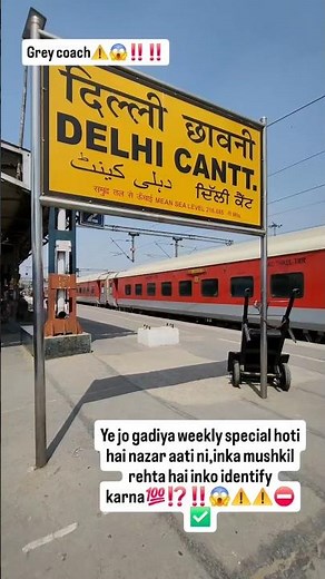 Arrival Action! 🤯 Varanasi-Sabarmati Express (19168) at Delhi Cantt (DEC) #Shorts ##indianrailways