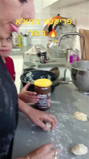 אמא הבטיחה פינוק… תראו מה יצא 🤤#פסח #משפחה #אוכל #פינוק #ישראלי