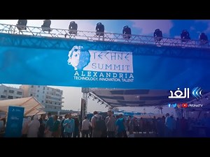 بمشاركة 800 شركة.. انطلاق قمة "تكني 2021" في مصر