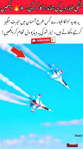 Incredible Fighter Jets Air Show Performance! ✈️🔥#shorts #FighterJets #AirShow #Aviation