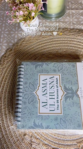A Reminder of Allah’s Beautiful Names 🌙# Ramadan #momentsofbarakah