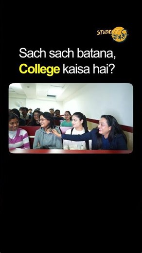 How Is Your College | MBA Student Interview #mba