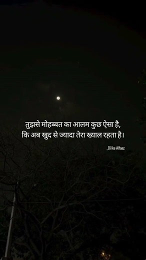subscribe for daily shayari ✨💕#dailymotivation #hindishayari #youtuber #trending