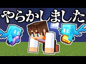 Please fix the mysterious array design... A bug occurred in the mini-update!? Minecraft Live Comm...