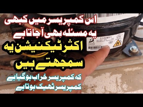 Haier refrigerator compressor checking |fridge Compressor Not Work |fridge compressor fault trace