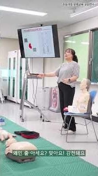 2026 Daejeon Institute for Lifelong Education Elementary Literacy Teacher Training Session! Emerg...