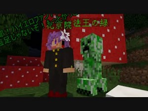 承太郎の遭難マインクラフトpart.2