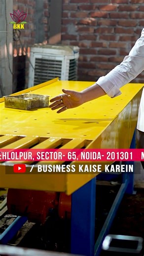 paver block vibration table machine demo #shorts #reels