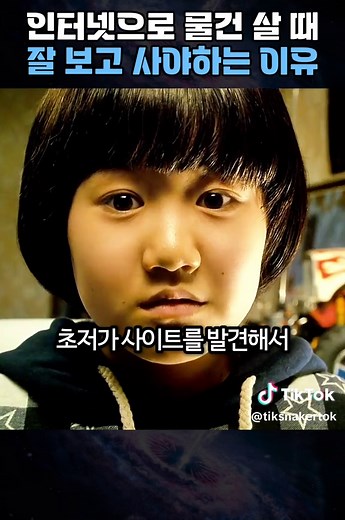 인터넷 쇼핑의 중요성