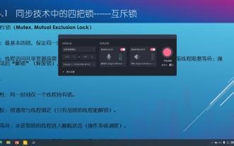 Labview多线程同步技术-------002条件变量