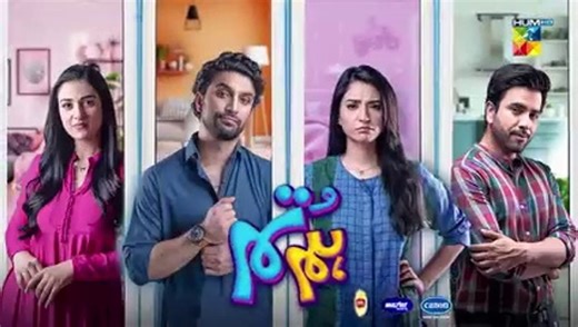 Hum Tum - Ep 11 - 13 Apr 22 -