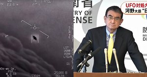 Japan Orders Military to Begin Reporting All UFO Sightings
