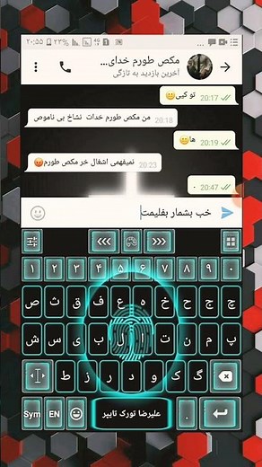 آموزش فیلتر کردن اکانت روبیکا در 5دقیقه با کد