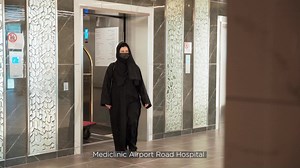 Mediclinic Airport Road Hospital has a selection of Royal and VIP suites for patients requiring a higher standard of luxury and comfort during their treatment journey. To book an appointment, please call 8002000. تقدم ميديكلينيك مستشفى شارع المطار مجموعة مختارة من الأجنحة الملكية وأجنحة كبار الشخصيات للمرضى الذين يبحثون عن مستوى أعلى من الرقي والراحة أثناء فترة العلاج. للمواعيد 8002000 | Mediclinic Abu Dhabi, Al Ain & Al Dhafra