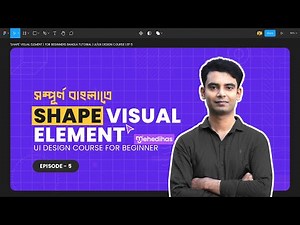 'Shape' visual element | for beginners bangla tutorial | UI/UX Design Course | Ep 5
