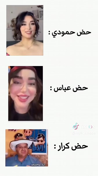 فيديوهات أنشأها MY9 (@my9_hmode) باستخدام الصوت الأصلي - MY9