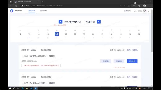 makefile基础与实战编译大型C/C  项目(linux)【共17课时 】